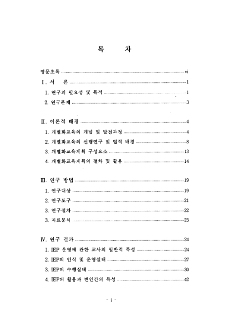 미리보기 이미지 4번째