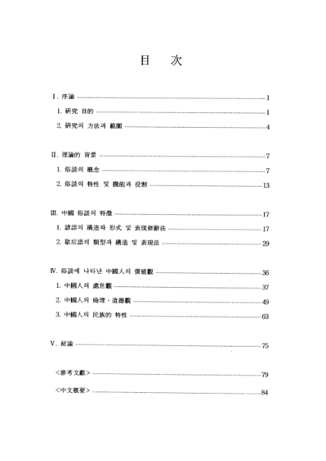 미리보기 이미지 4번째