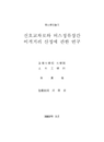 미리보기 이미지 1번째