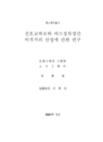 미리보기 이미지 2번째