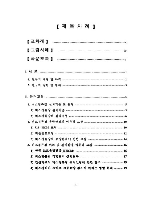 미리보기 이미지 4번째