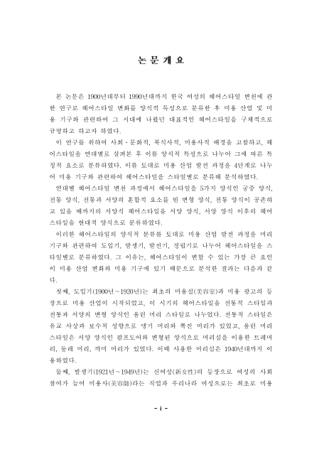 미리보기 이미지 5번째