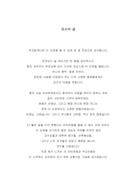 미리보기 이미지 4번째