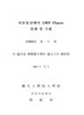 미리보기 이미지 1번째