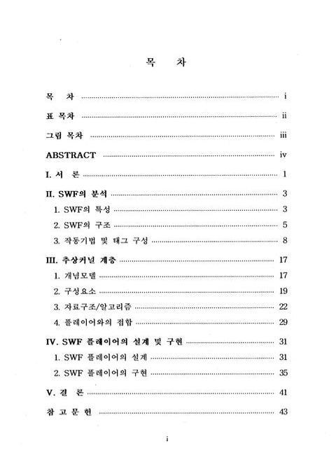 미리보기 이미지 4번째