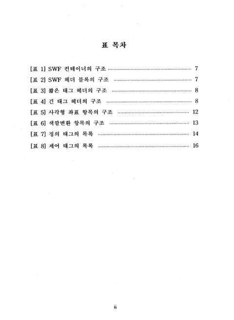 미리보기 이미지 5번째