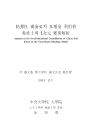 미리보기 이미지 1번째