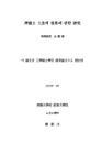 미리보기 이미지 1번째