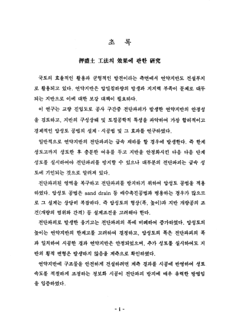 미리보기 이미지 4번째