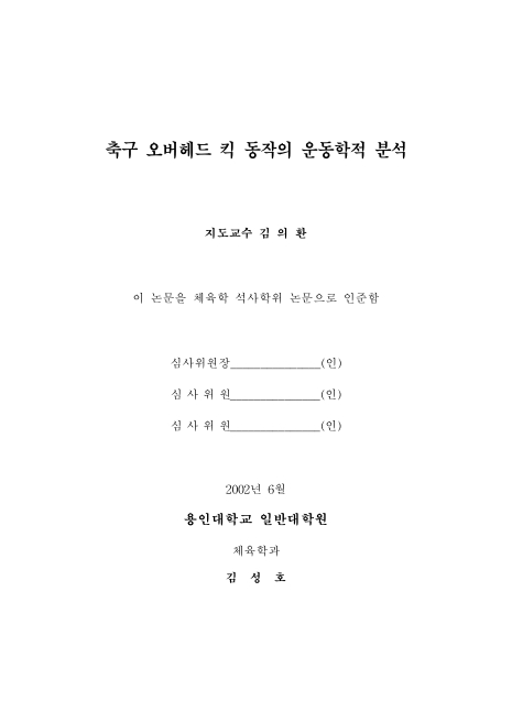 미리보기 이미지 4번째