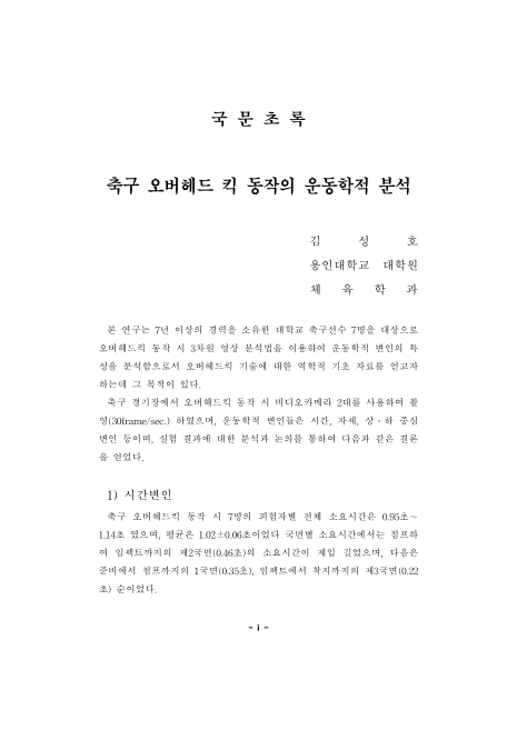 미리보기 이미지 5번째