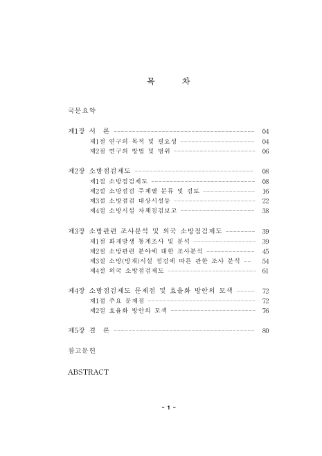 대한민국 국회도서관 | My Library 국회도서관