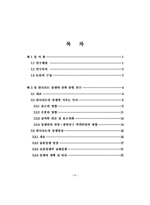 미리보기 이미지 5번째
