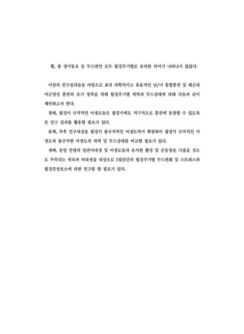 미리보기 이미지 5번째