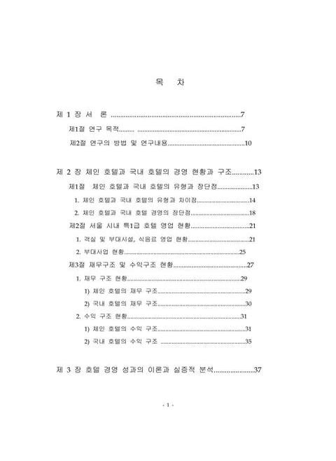 미리보기 이미지 2번째