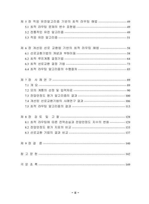 미리보기 이미지 4번째