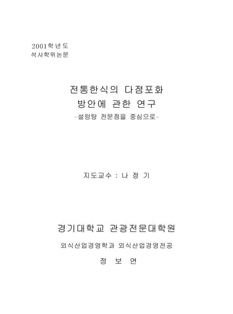 미리보기 이미지 1번째