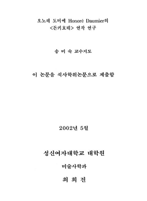 미리보기 이미지 2번째