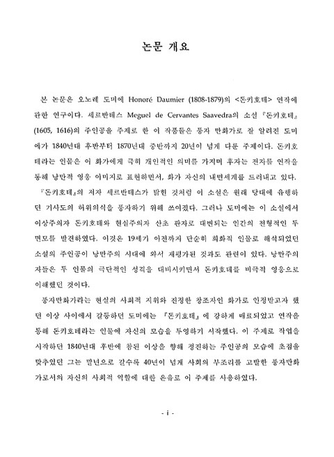 미리보기 이미지 4번째