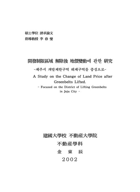 미리보기 이미지 1번째