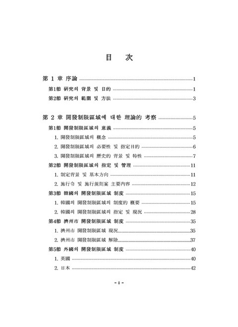 미리보기 이미지 4번째