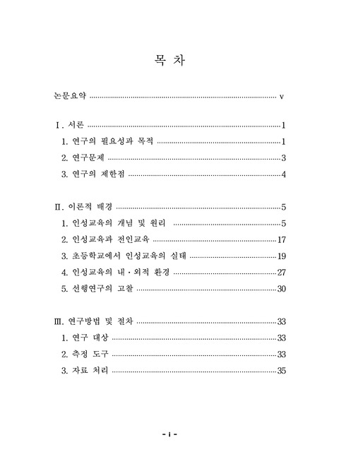 미리보기 이미지 4번째