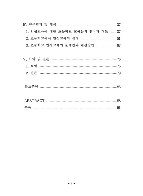 미리보기 이미지 5번째