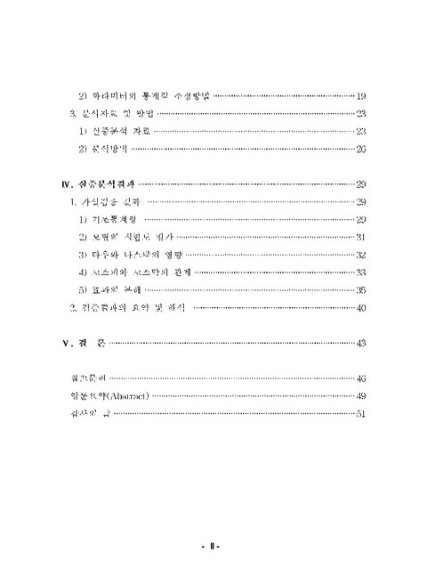 미리보기 이미지 5번째