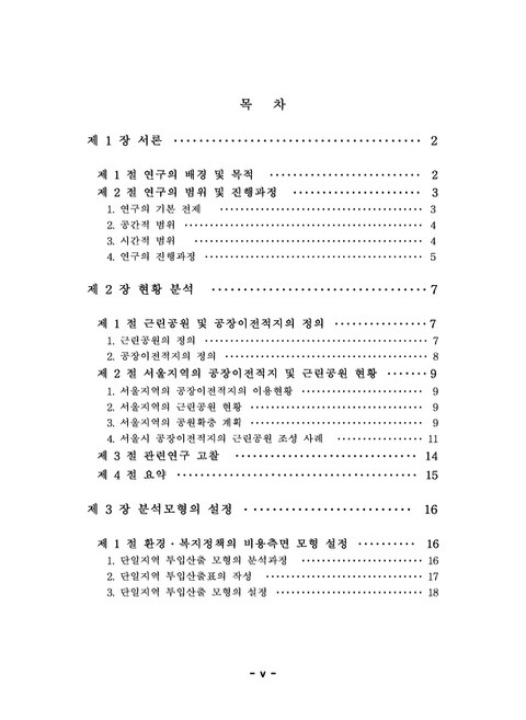 미리보기 이미지 5번째