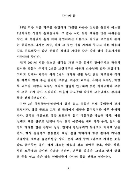 미리보기 이미지 3번째