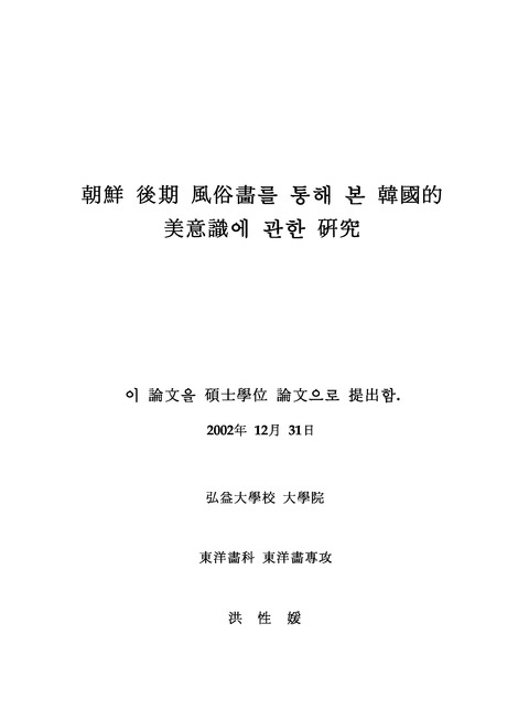 미리보기 이미지 2번째