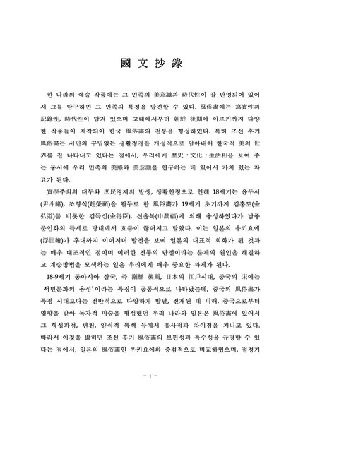 미리보기 이미지 5번째