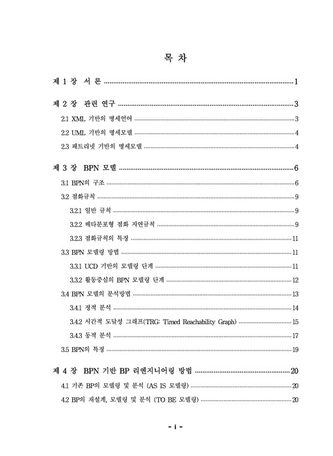 미리보기 이미지 5번째