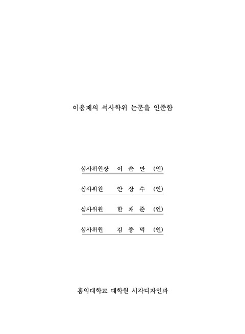 미리보기 이미지 4번째
