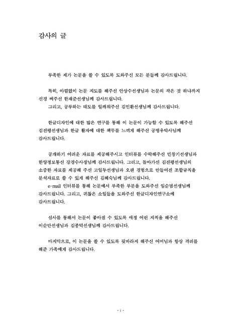 미리보기 이미지 5번째