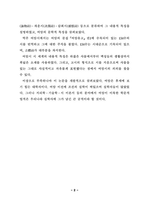 미리보기 이미지 5번째