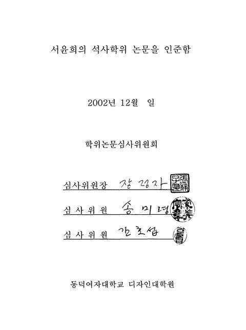 미리보기 이미지 3번째