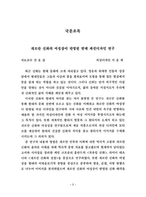 미리보기 이미지 4번째