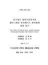 미리보기 이미지 1번째