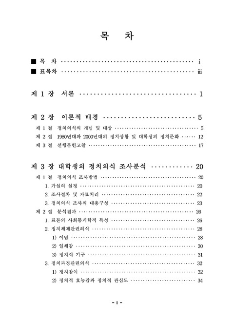 미리보기 이미지 4번째