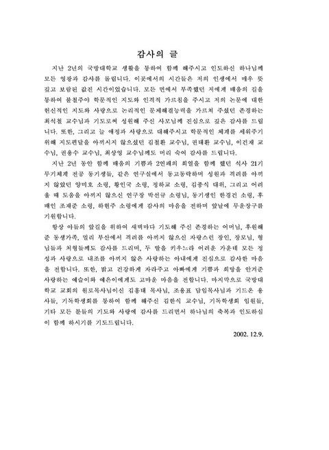 미리보기 이미지 4번째