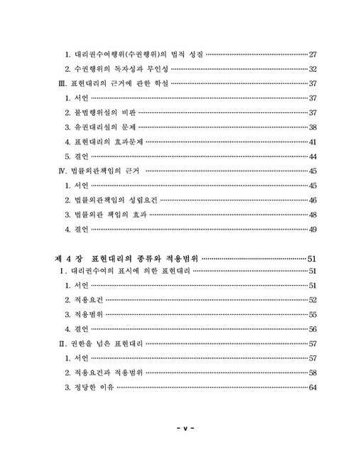 미리보기 이미지 5번째