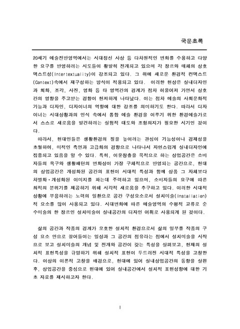 대한민국 국회도서관 | My Library 국회도서관