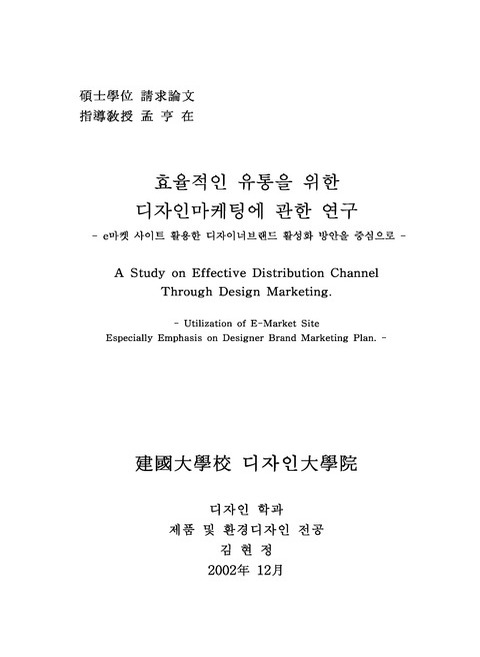 미리보기 이미지 1번째