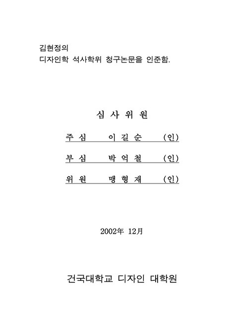 미리보기 이미지 3번째