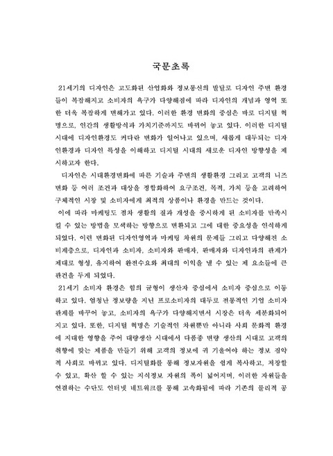 미리보기 이미지 4번째