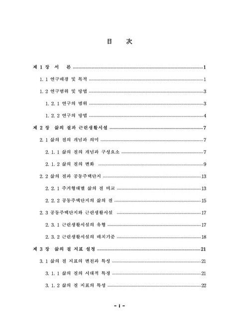 미리보기 이미지 4번째