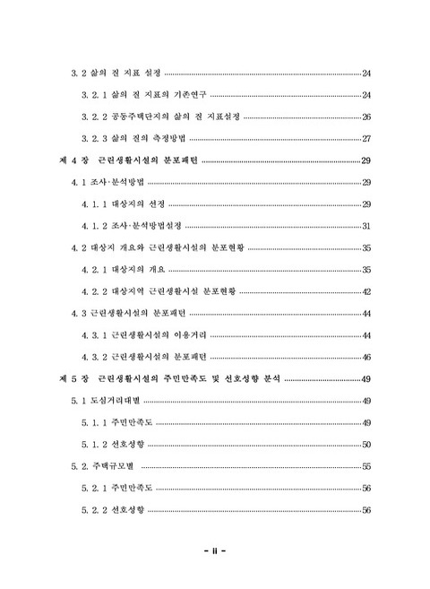 미리보기 이미지 5번째