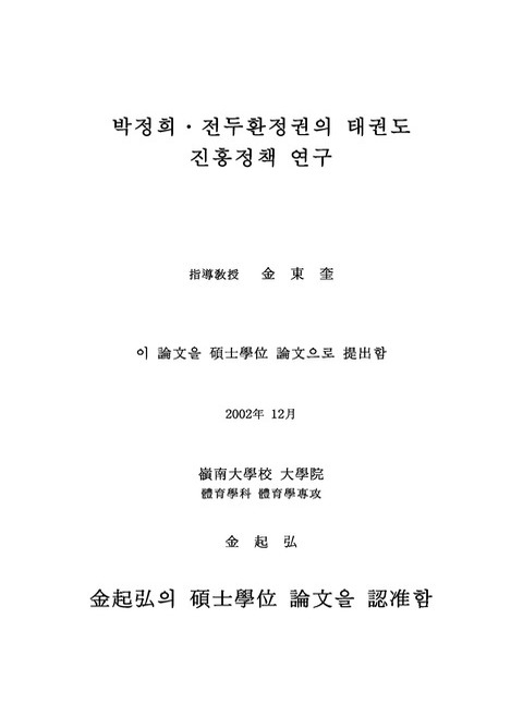 미리보기 이미지 2번째