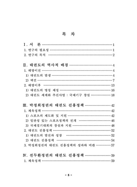 미리보기 이미지 5번째